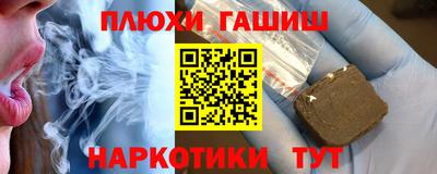 героин Ипатово