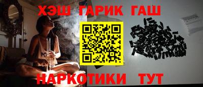 героин Ипатово