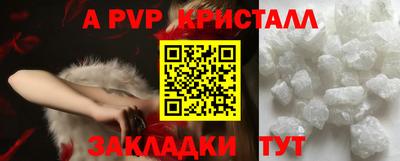 героин Ипатово