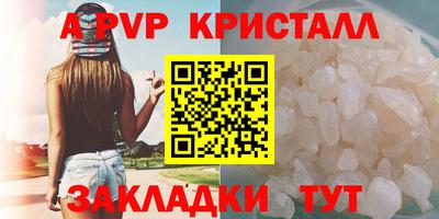 гашик Изобильный