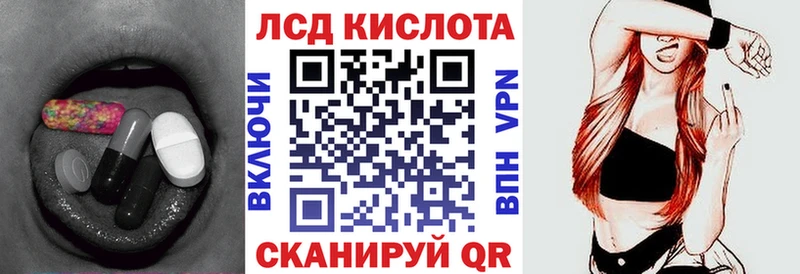 ЛСД экстази ecstasy  Углич 