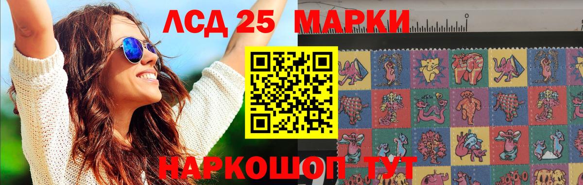 Лсд 25 экстази кислота  Вход с VPN  Углич  LSD-25 экстази ecstasy 