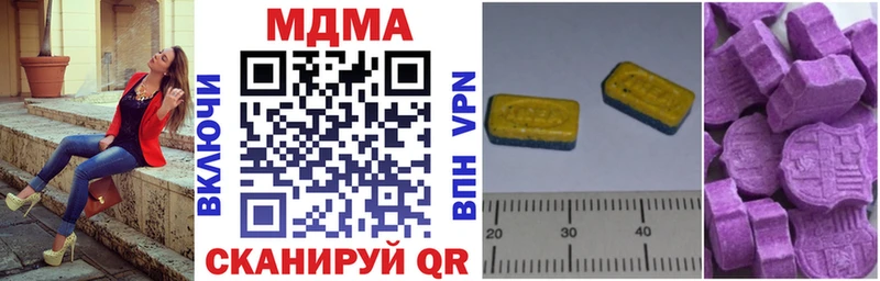 МДМА Molly  МЕГА   Углич  купить  цена 
