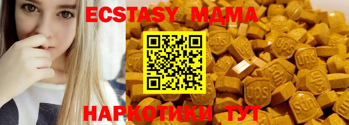 Углич  МЕТ  LSD-25  Мефедрон   ГАШИШ  Экстази  COCAIN  Вход с VPN  A-PVP СОЛЬ   Марихуана 