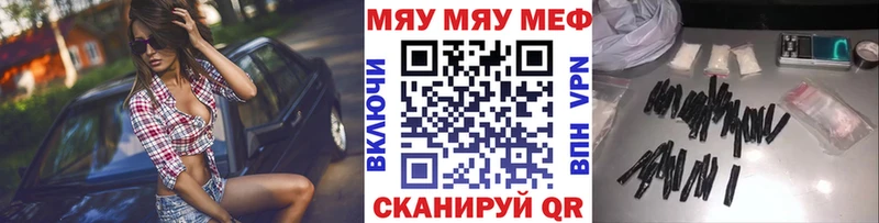 МЕФ mephedrone  Углич 