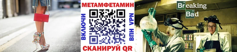 Метамфетамин мет  мориарти Telegram  Углич  наркошоп 
