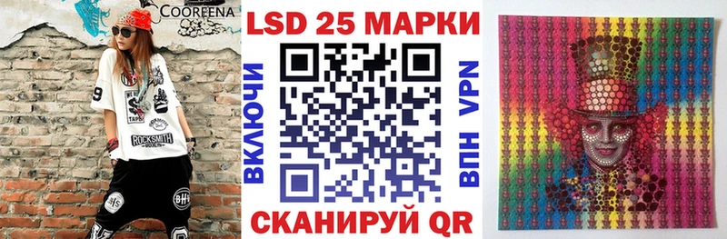 Марки N-bome 1500мкг цены Углич