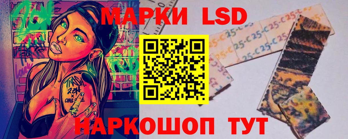Марки N-bome 1500мкг Углич