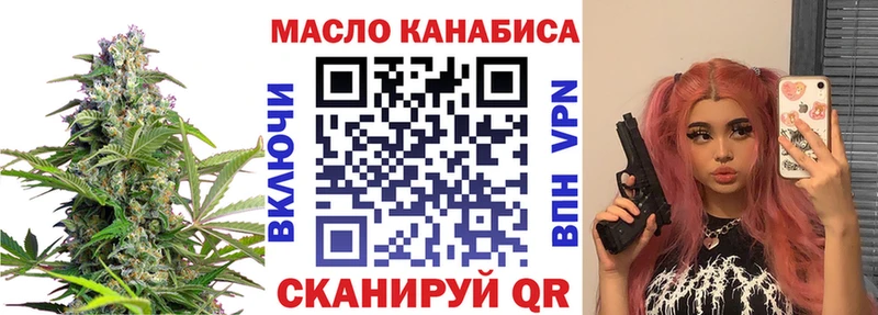Дистиллят ТГК гашишное масло  Углич 