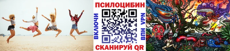 Галлюциногенные грибы GOLDEN TEACHER  Углич 