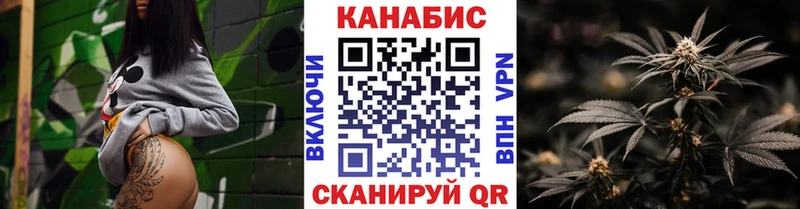 где найти darknet состав Бошки Шишки ГИДРОПОН Углич