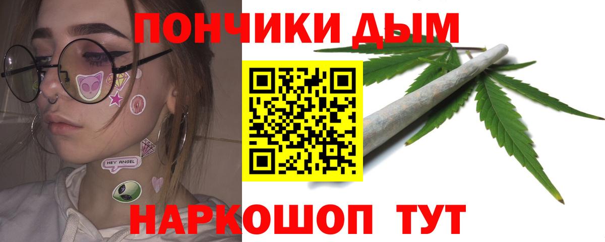 Бошки марихуана OG Kush Углич